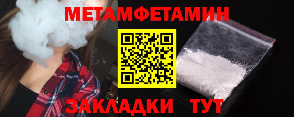 АМФ  Вход с VPN  АМФ  Amphetamine 97%  Белореченск 