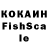 Печенье с ТГК конопля Saban Onder