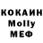 MDMA кристаллы Bridget Sherman
