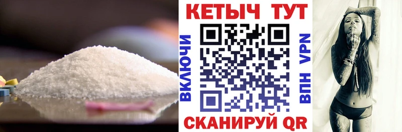 купить наркотик  Белореченск  Кетамин VHQ 
