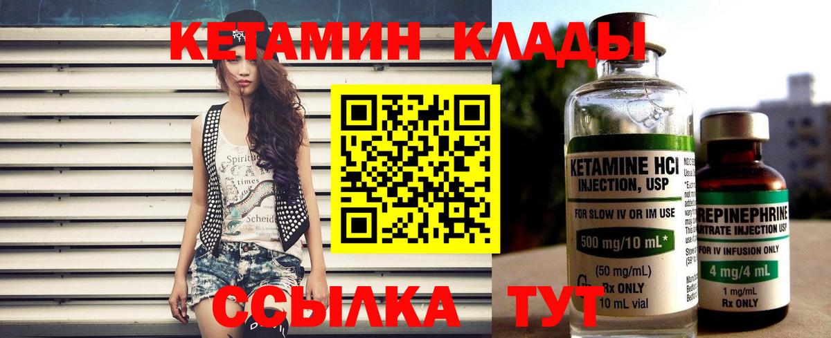 Вейп ТГК  Вход с VPN  A PVP СК   Белореченск  ГАШИШ  МЕФ кристаллы 