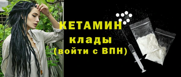 бутират Алексеевка