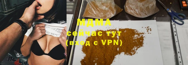 бутират Алексеевка