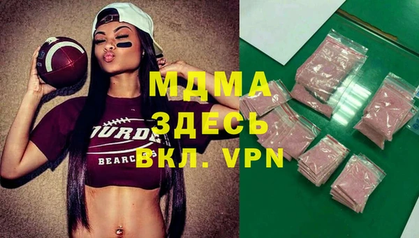 бутират Алексеевка