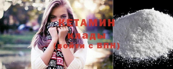 бутират Алексеевка