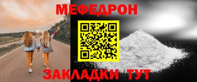 2c-b Якутск