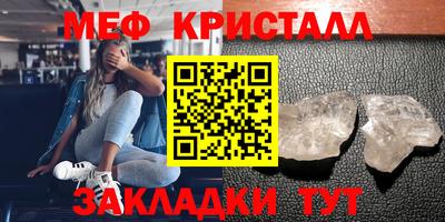 меф VHQ Гай