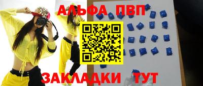 меф VHQ Гай
