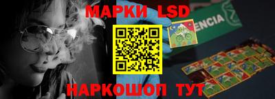 альфа пвп Гатчина