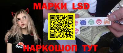 бутик Юрга