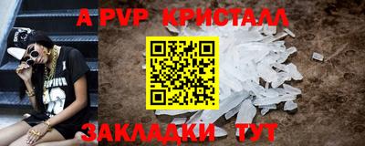 меф VHQ Гай