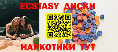альфа пвп Гатчина