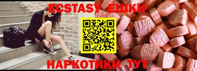 альфа пвп Гатчина