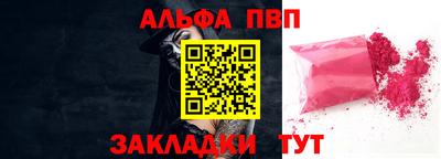 меф VHQ Гай
