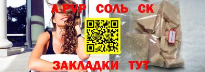 меф VHQ Гай