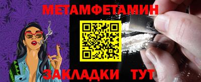 меф VHQ Гай