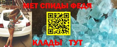 альфа пвп Гатчина