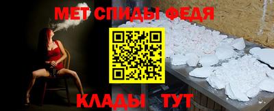 меф VHQ Гай