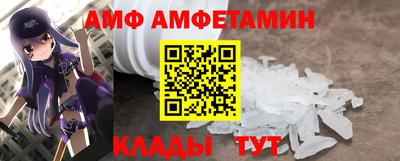 альфа пвп Гатчина