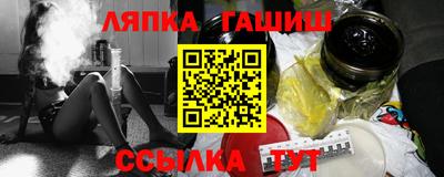 альфа пвп Гатчина
