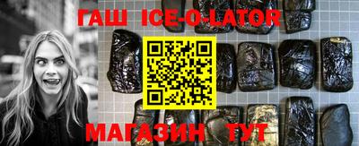 альфа пвп Гатчина