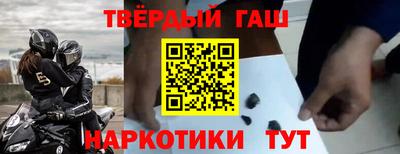альфа пвп Гатчина