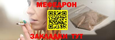 меф VHQ Гай
