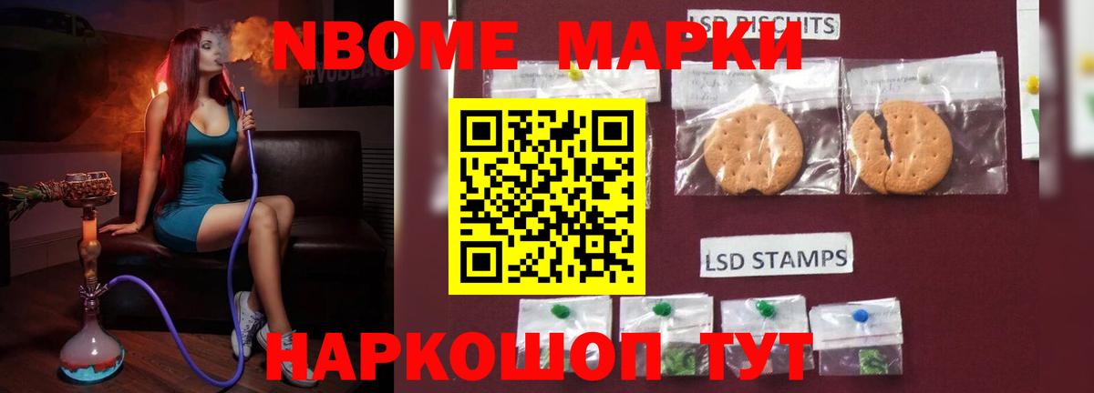 LSD-25 экстази кислота Белореченск