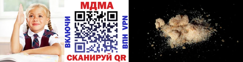 даркнет сайт  Белореченск  МДМА кристаллы 
