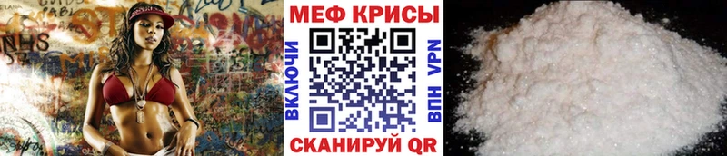 мориарти телеграм  Белореченск  Мефедрон VHQ  наркота 