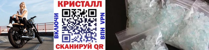 МЕТАМФЕТАМИН витя  Белореченск 