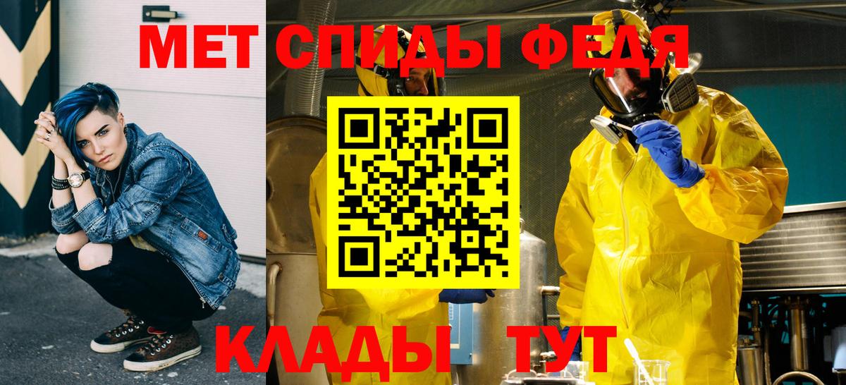 Первитин Декстрометамфетамин 99.9% Белореченск
