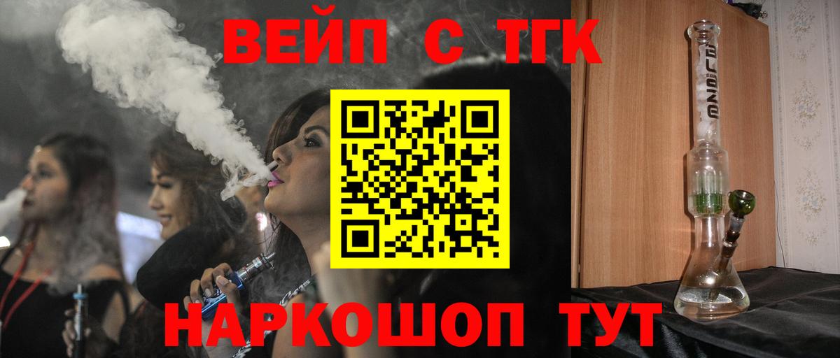 Дистиллят ТГК концентрат Белореченск