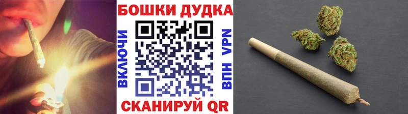 Конопля Ganja  блэк спрут   Белореченск  где купить наркоту 