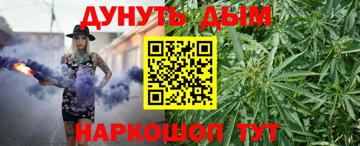 Шишки марихуана ГИДРОПОН Белореченск
